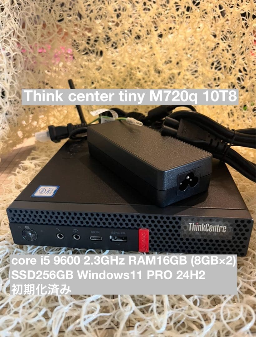 Think center tiny m720q 10T8 レノボミニPC