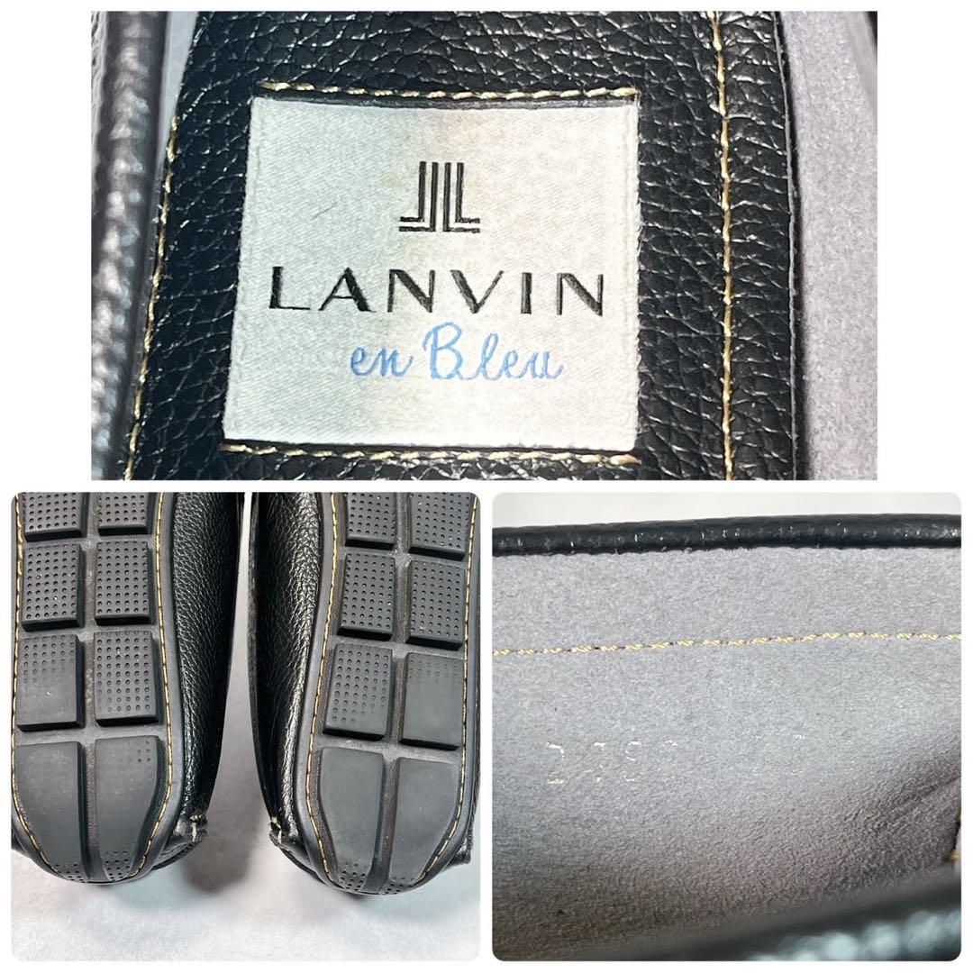 ☆美品☆【ランバン】ドライビングシューズ (23.5) モカシン　シボ革　リボン