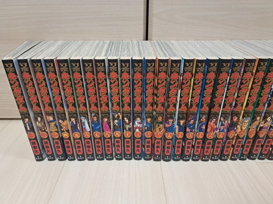 キングダム　1～74巻