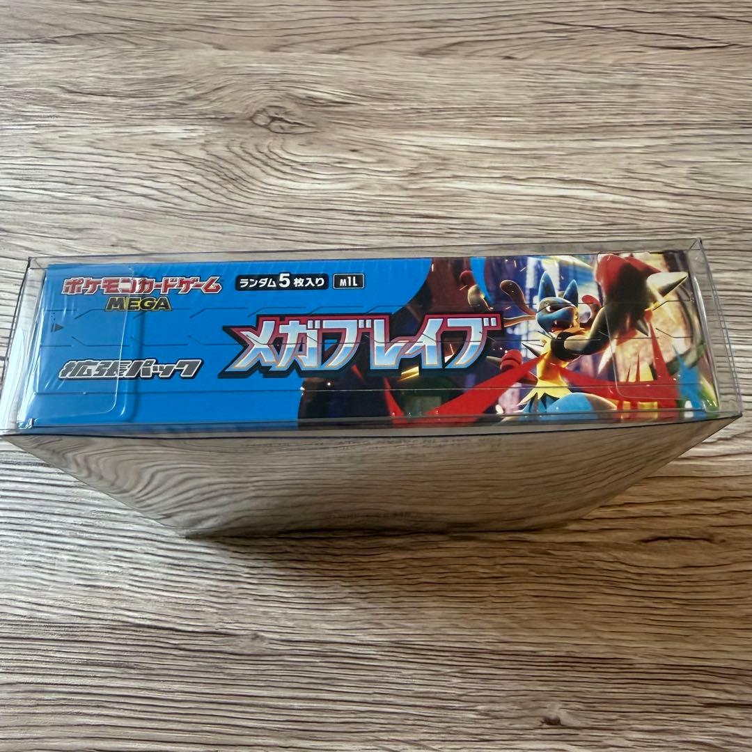 ポケモンカードゲーム メガブレイブ未開封