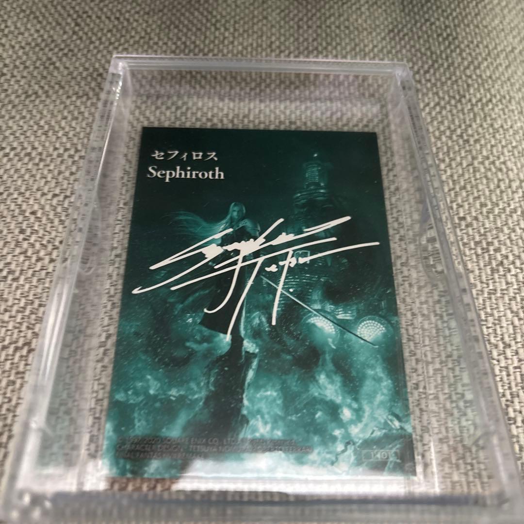 セフィロス サイン入りカード
