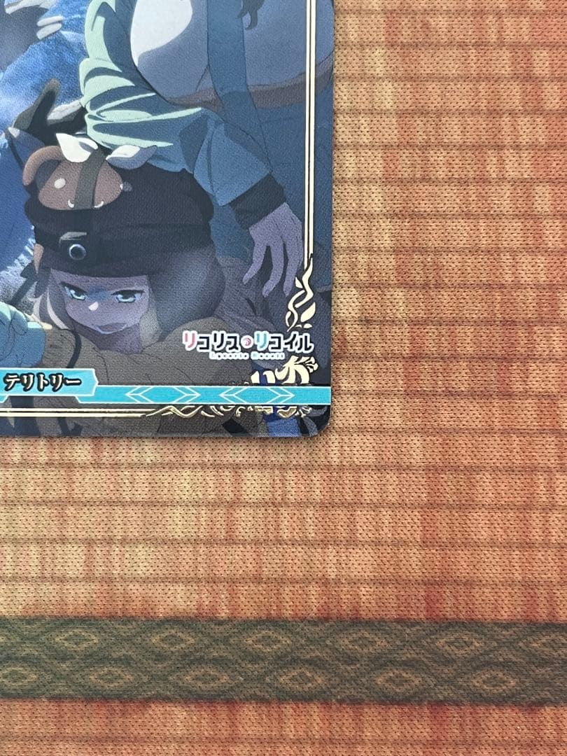 ビルディバイドブライト マスターズカップ 優勝賞品 リコリスリコイル No.39