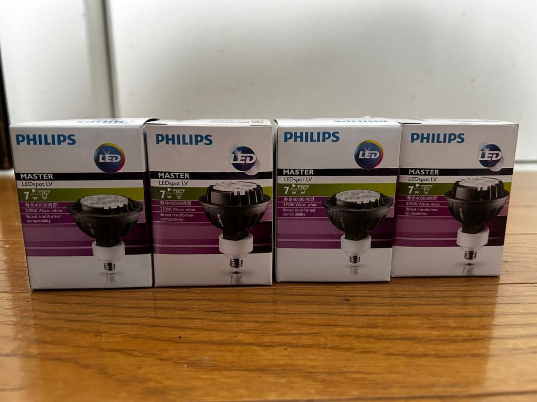 【4個セット】フィリップス　マスターLEDスポット　MR16 7.2W　EZ10