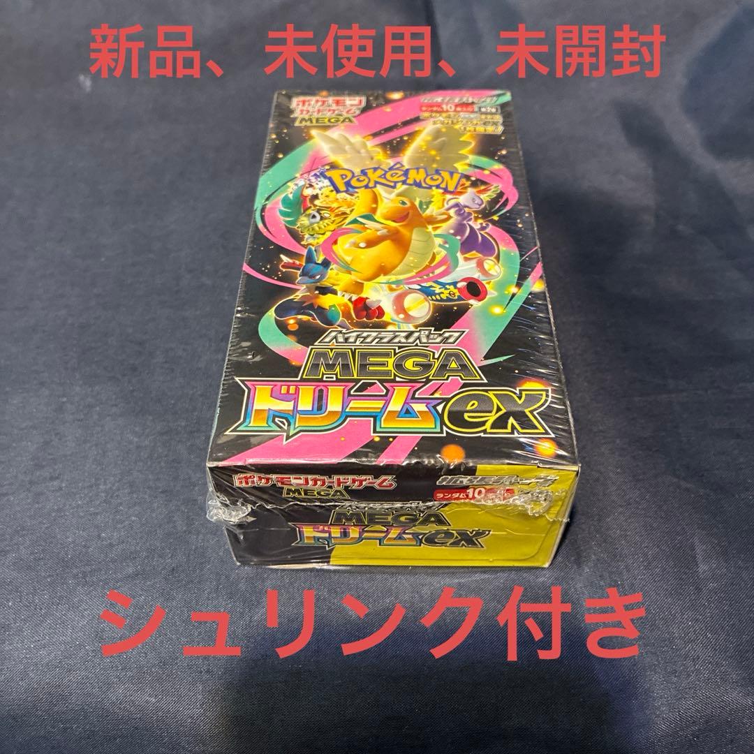 ポケモンカード ハイクラスパック　メガドリームex 1BOX シュリンク付き