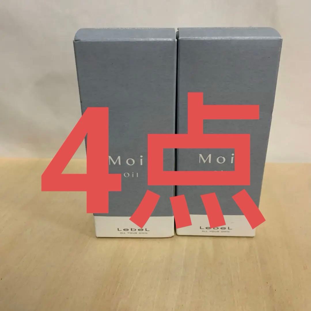 ルベル モイ オイル レディアブソリュート 50ml×4本セット