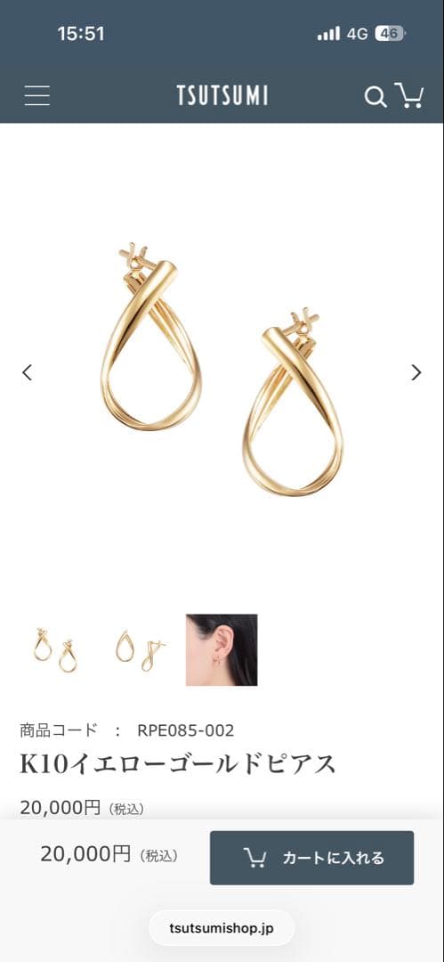 K10イエローゴールドピアス RPE085-002