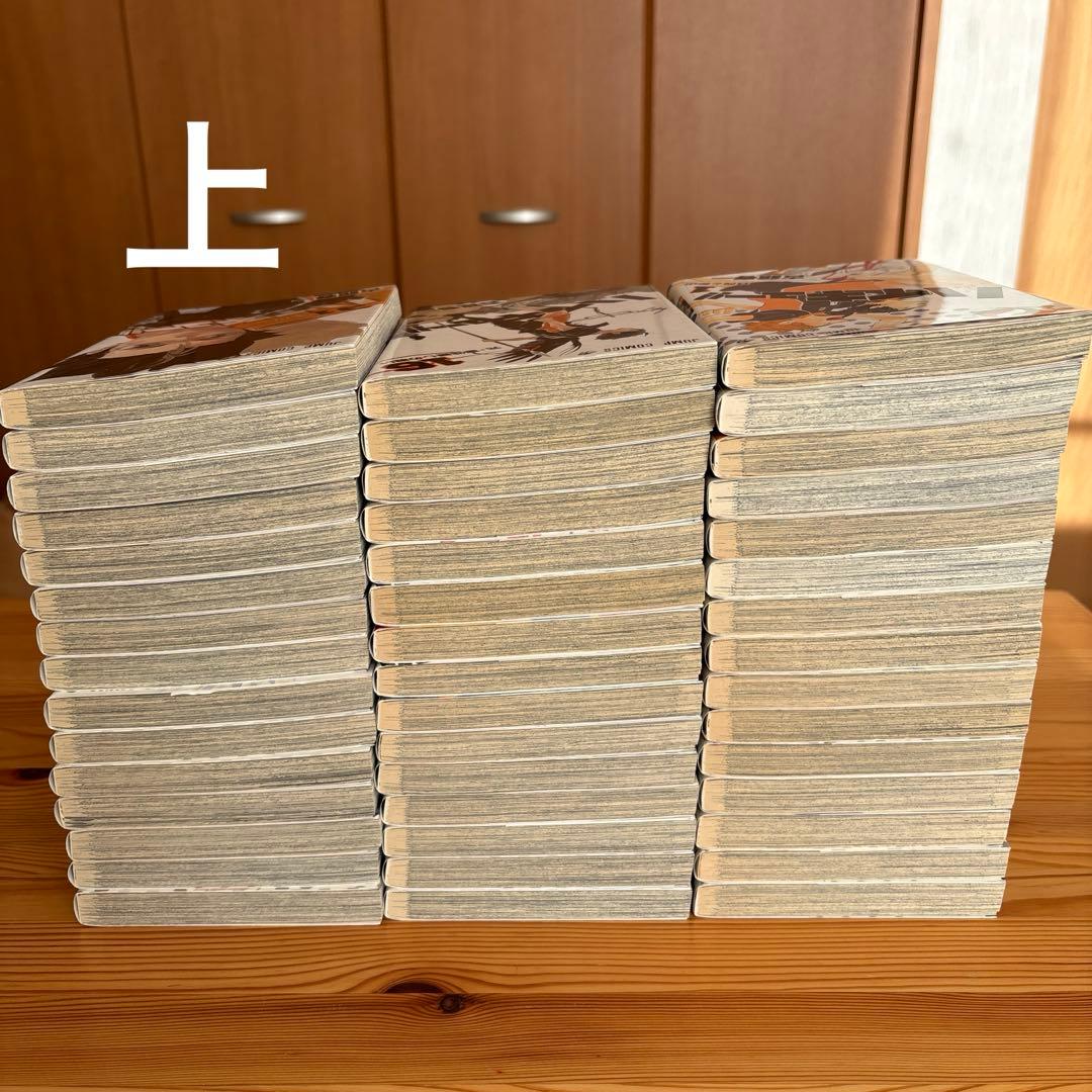 ハイキュー!!　1巻〜45巻　全巻セット