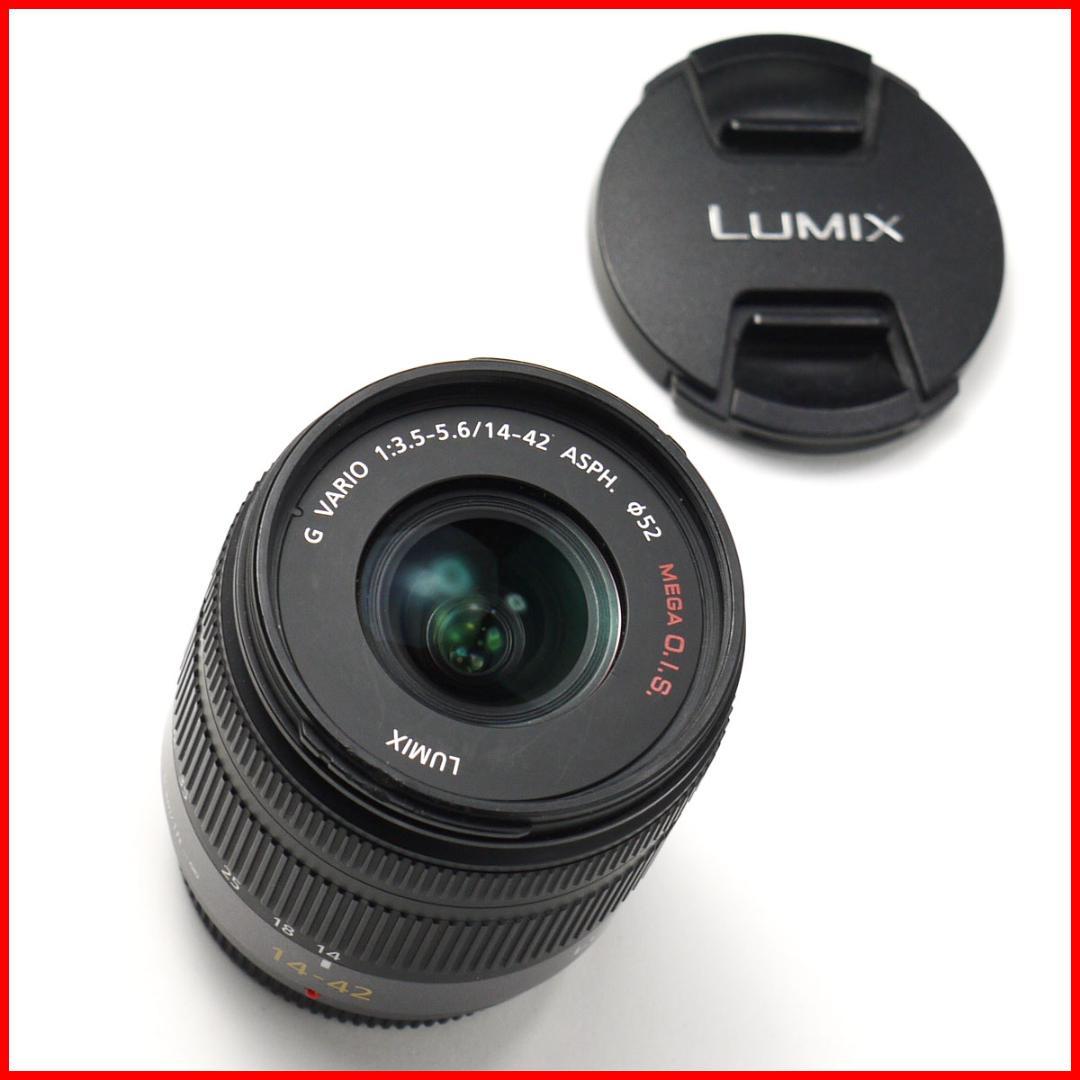 Panasonic LUMIX G VARIO 45-200ｍｍ F4-5.6