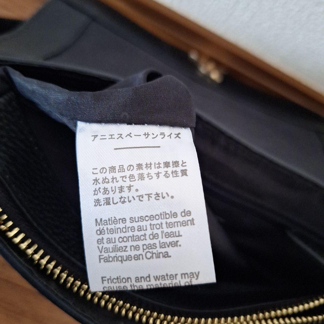 未使用 アニエスベー ブラックレザーショルダーバッグ