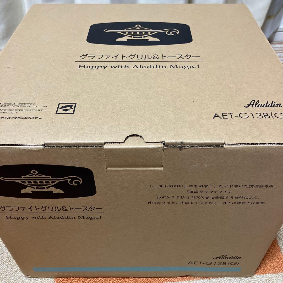 Aladdin グラファイト グリル＆トースターAGT-G13B(G) グリーン