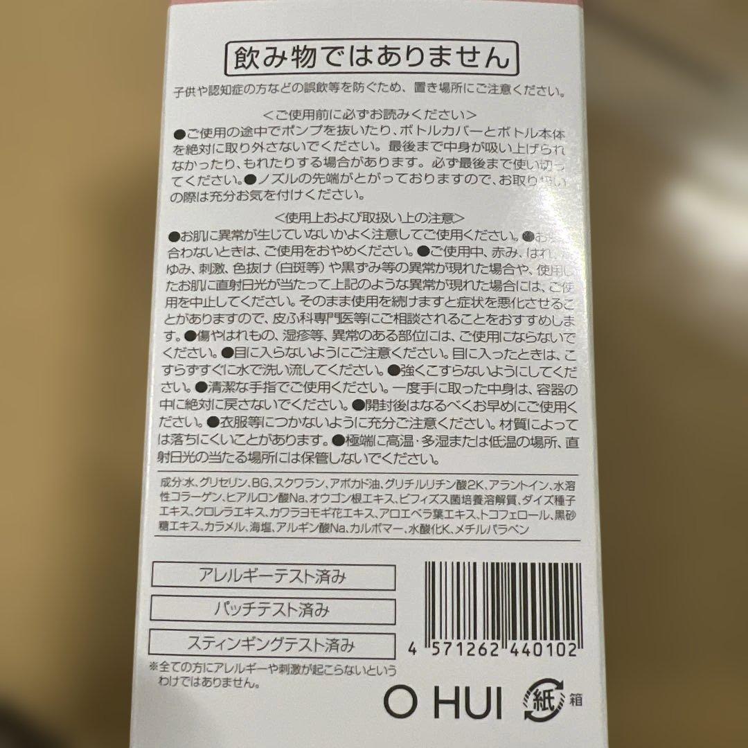 エバメール ゲルクリーム 500ml 6個セット