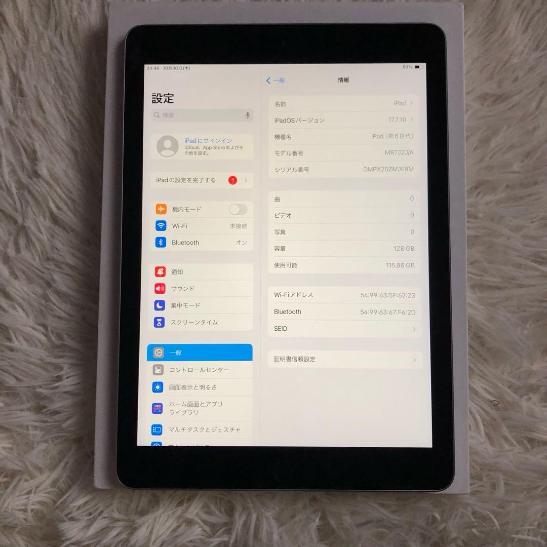 【完動品】iPad 第6世代 128GB Wi-Fi 【すぐ発送】