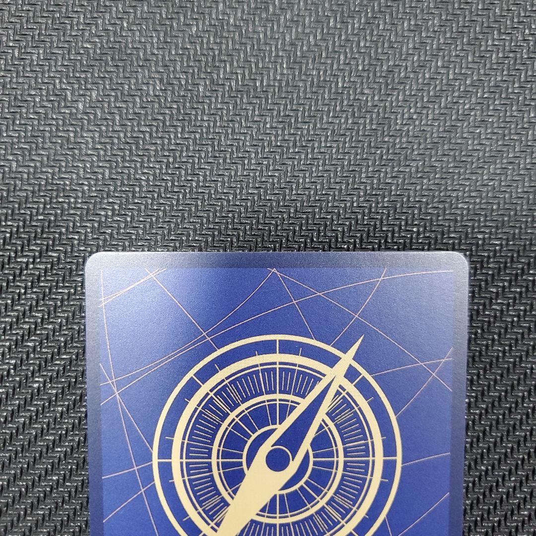 ヴィンスモーク・レイジュ SP(スペシャルカード)