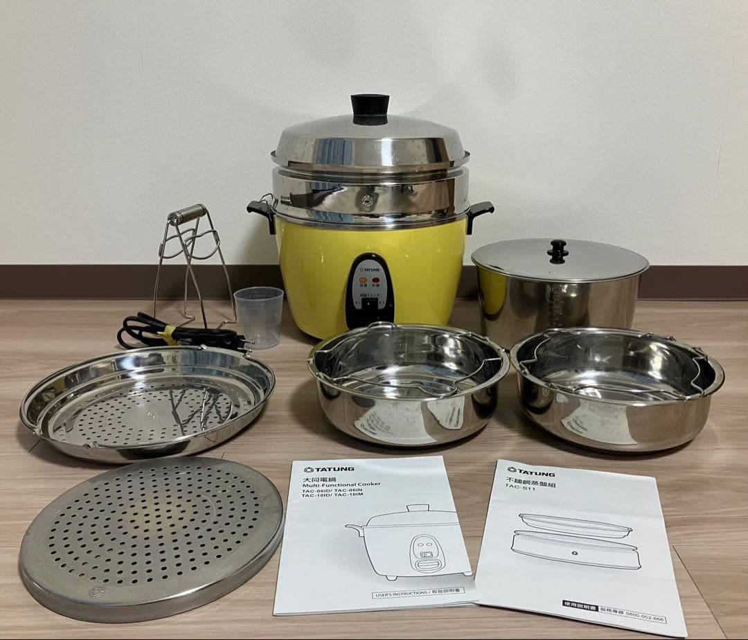 大同電鍋　炊飯器 10合　ステンレス　きはだ色 Lサイズ専用蒸し皿セット