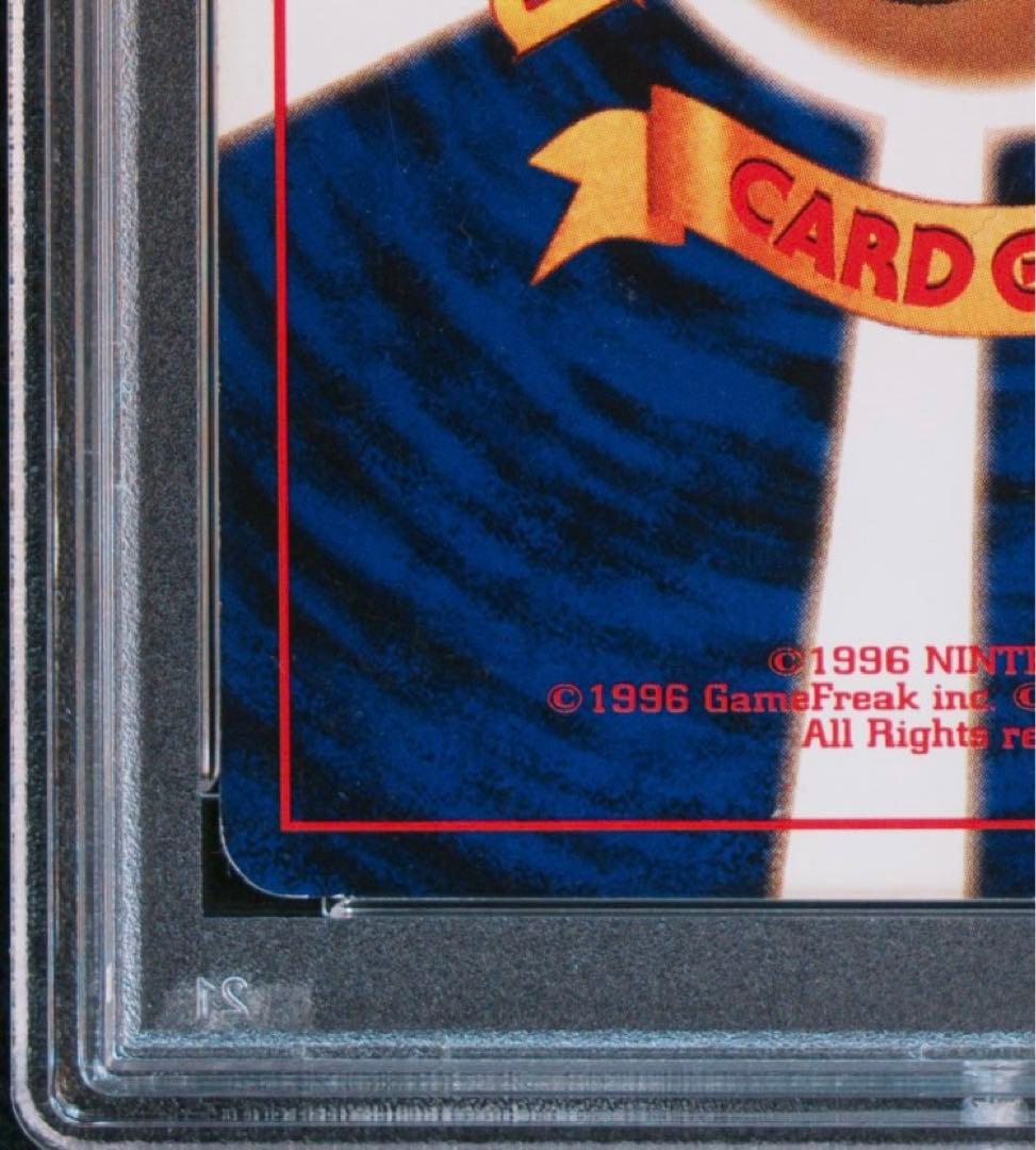 ナツメのゲンガーLV.39 ★ ジム拡張第2弾 闇からの挑戦　psa7