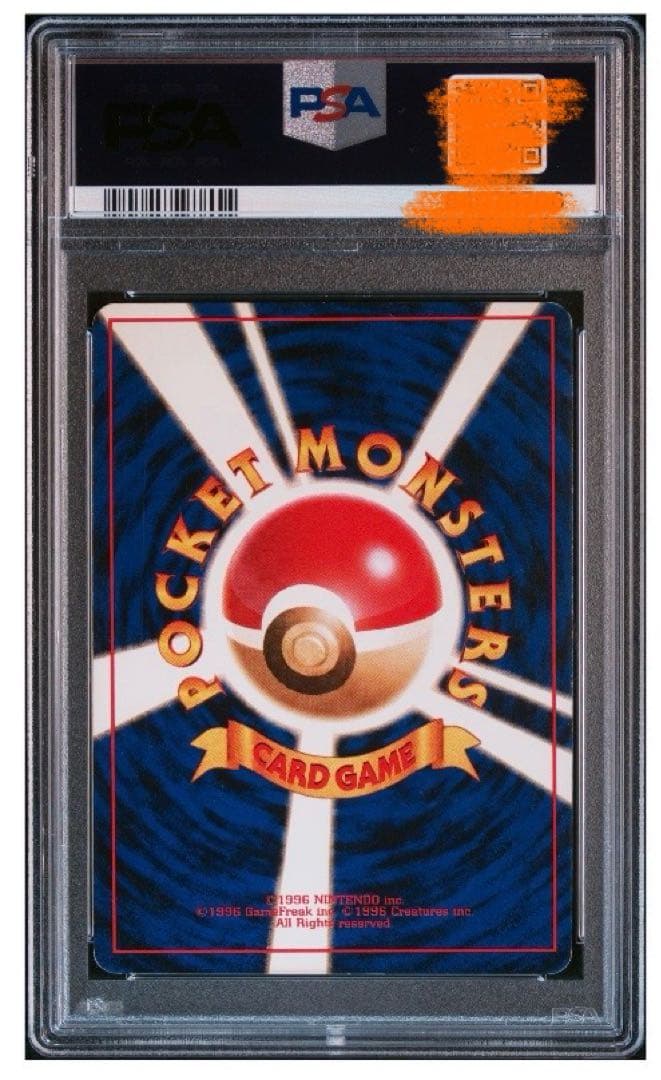 ナツメのゲンガーLV.39 ★ ジム拡張第2弾 闇からの挑戦　psa7