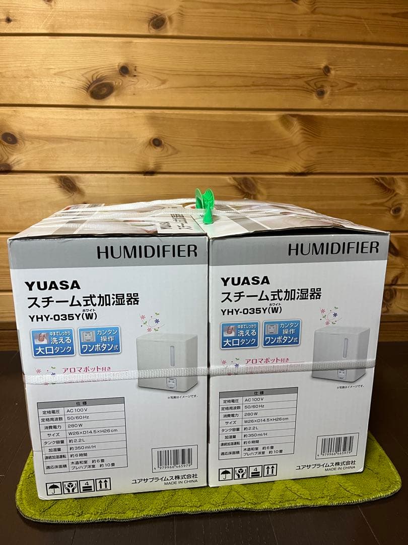 ユアサ スチーム式加湿器「YHY-035Y(W)」