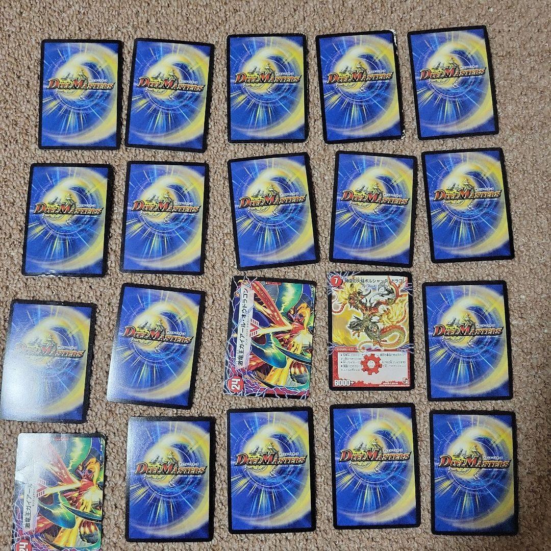 デュエル・マスターズトレカ　まとめ売り