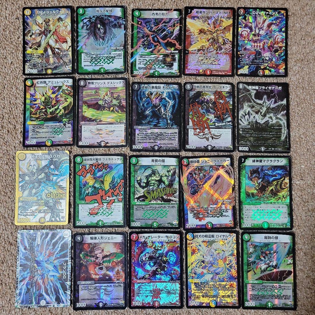 デュエル・マスターズトレカ　まとめ売り