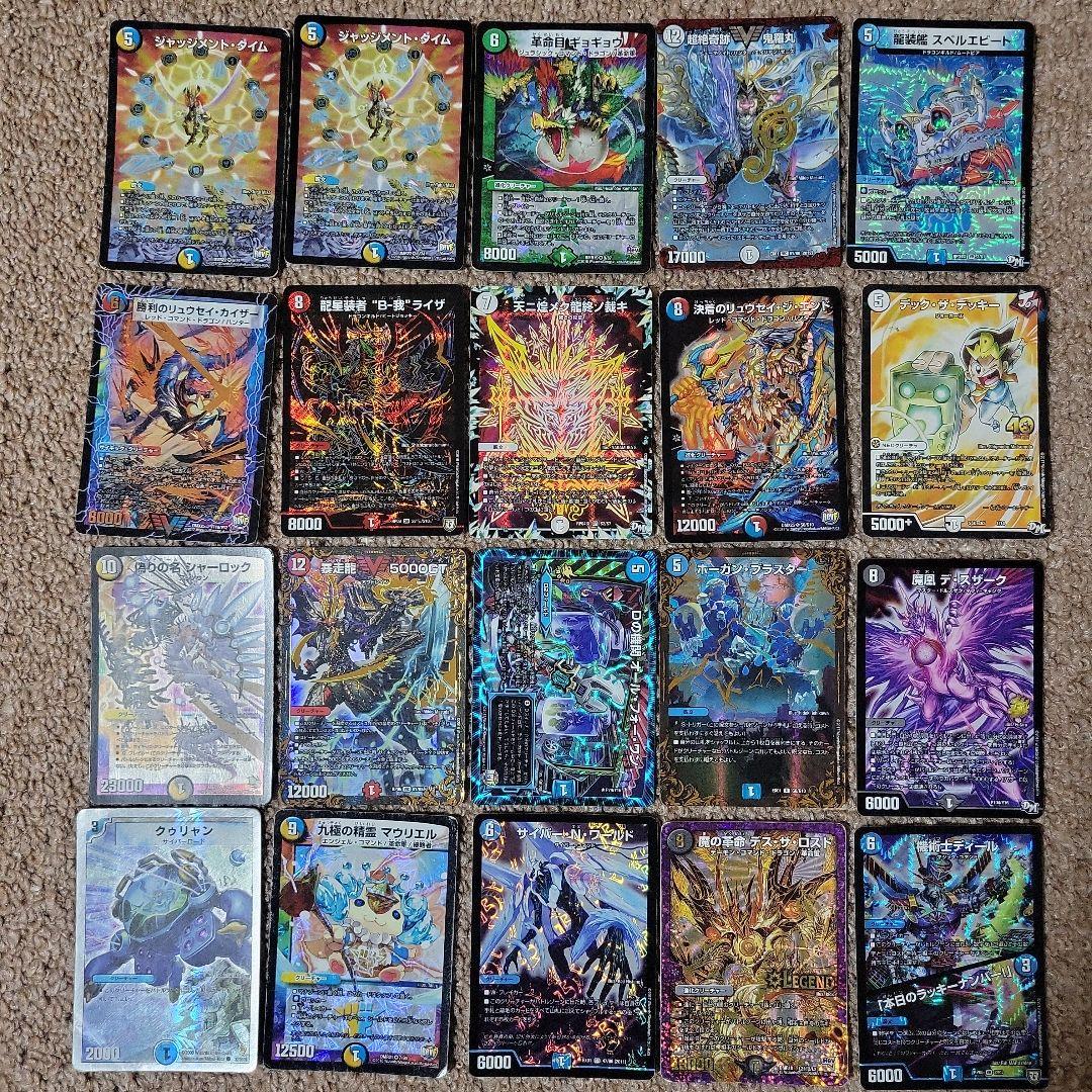 デュエル・マスターズトレカ　まとめ売り