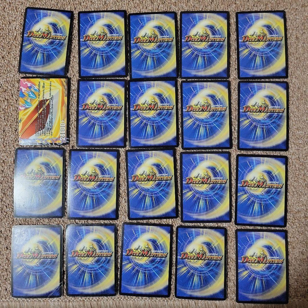 デュエル・マスターズトレカ　まとめ売り