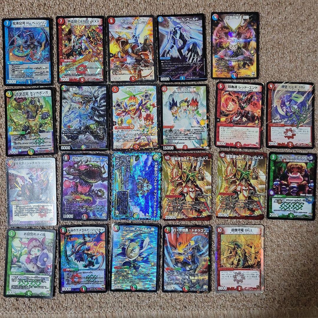 デュエル・マスターズトレカ　まとめ売り