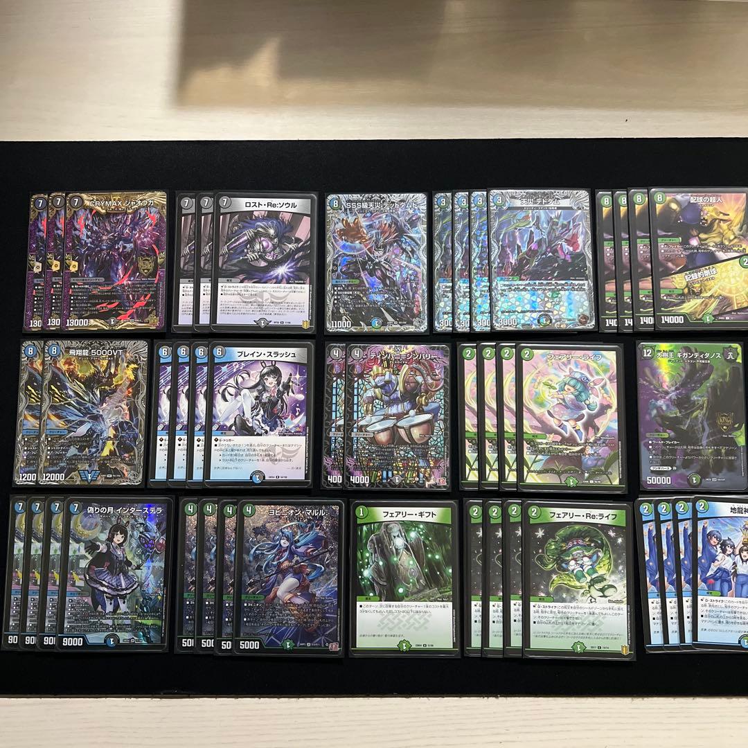 【翌日発送/匿名発送追跡あり】アナカラーインターステラ　デッキ