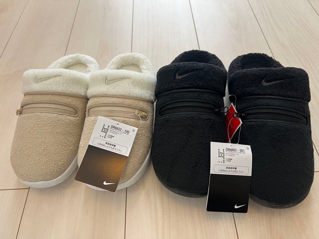 Nike BurrowSeWomen's新品未使用26cm24cmペア2足セット