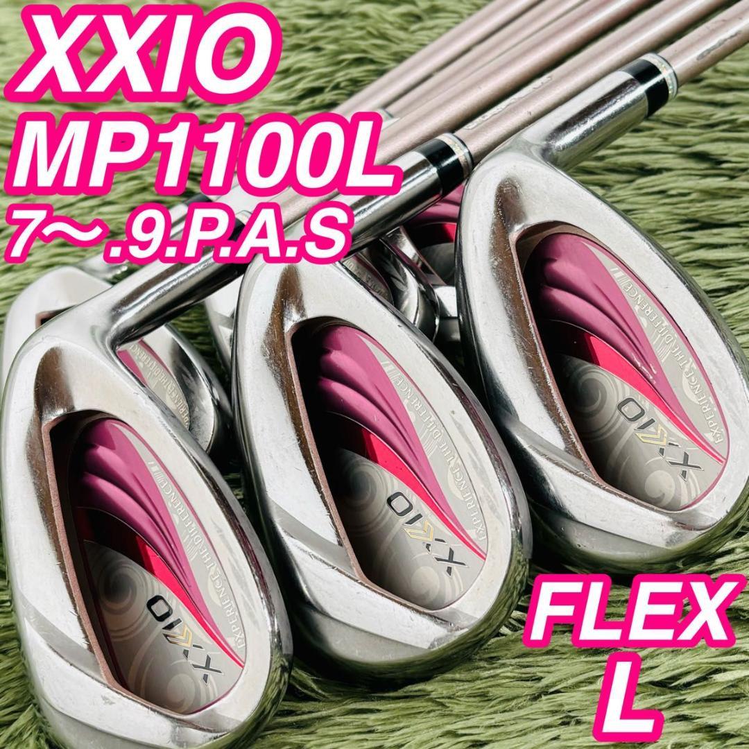 ゼクシオ 11代目 MP1100L アイアン6本セット レディースゴルフ 初心者