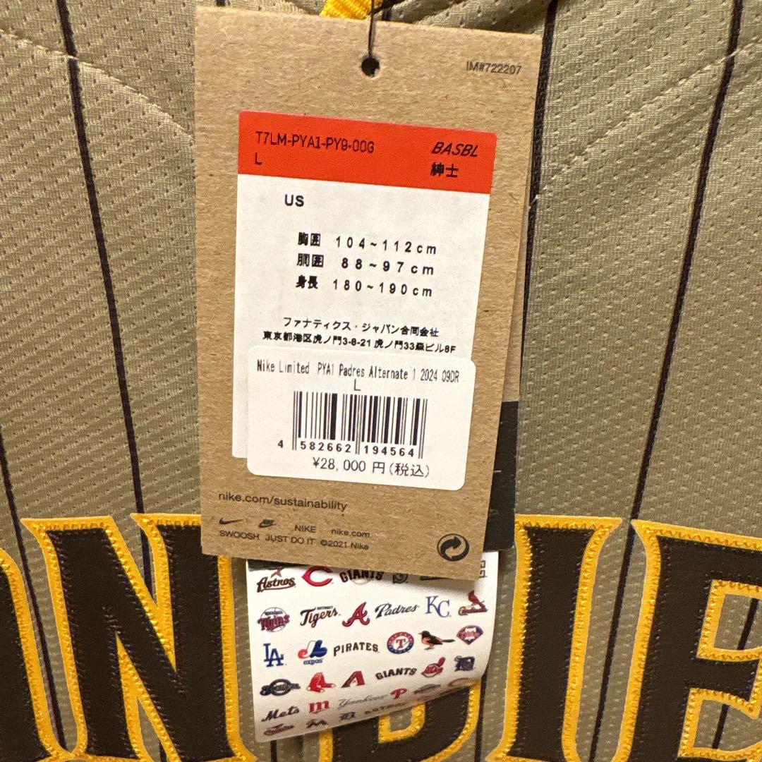 サンディエゴ　パドレス　ダルビッシュ有　ユニフォーム（ビジター）　Lサイズ