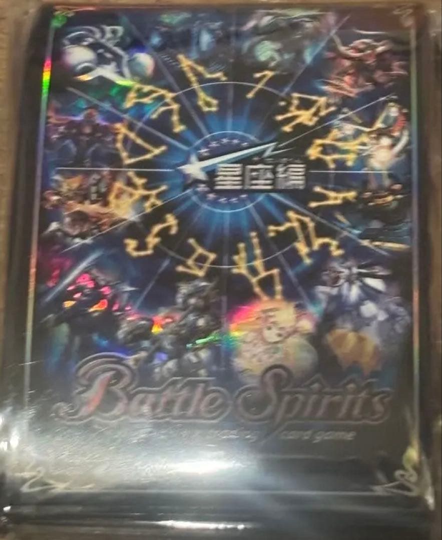 バトスピ　星座編スリーブ　12宮Xレア　光導　馬神弾