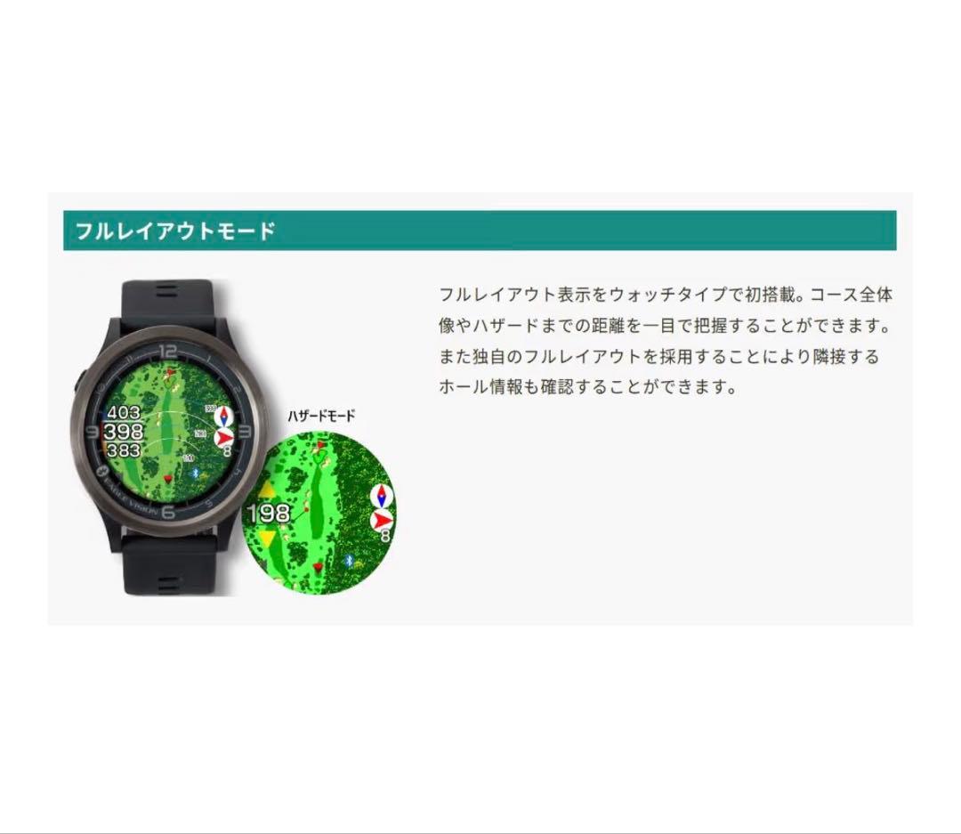 アサヒゴルフ GPSゴルフナビ EAGLE VISION ACE PRO