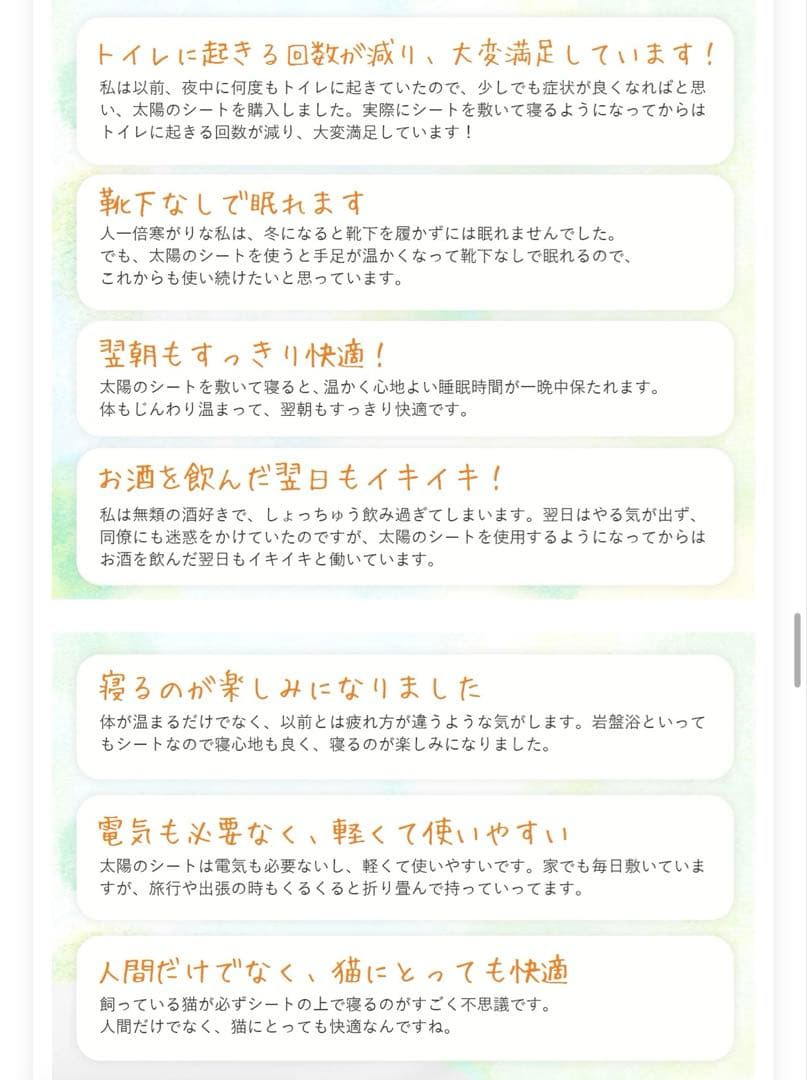 taeサマ専用ページ