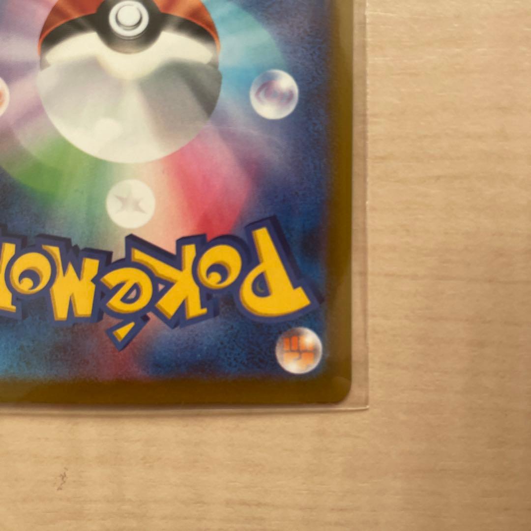 メガドリームex Nのゾロアーク　SAR