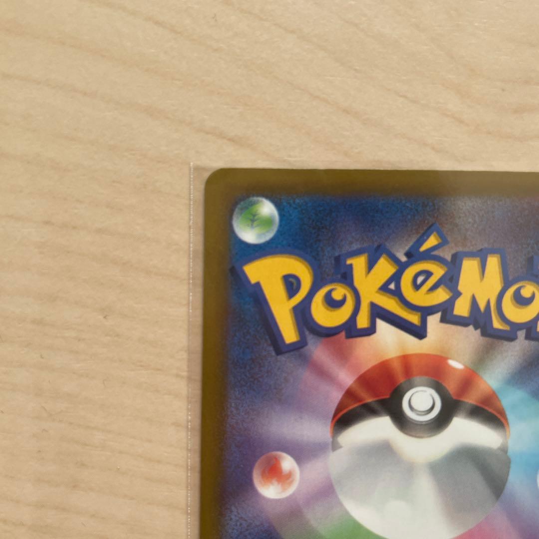 メガドリームex Nのゾロアーク　SAR