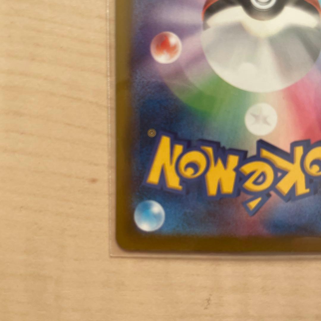 メガドリームex Nのゾロアーク　SAR