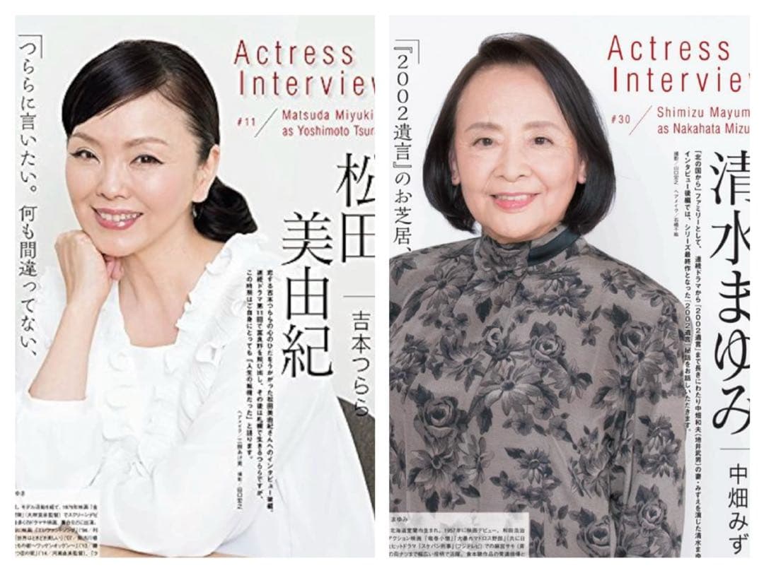 北の国からDVDマガジン全セット32巻.ドラマ編SP全話.BOX特典映像あり