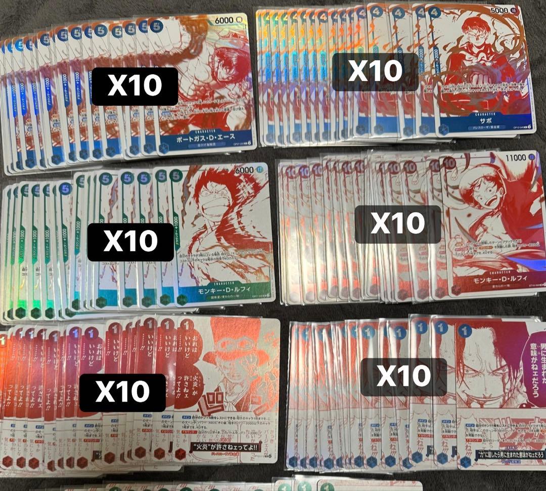 ワンピースカードトレジャーキャンペーン　プロモ 6種コンプリート60枚