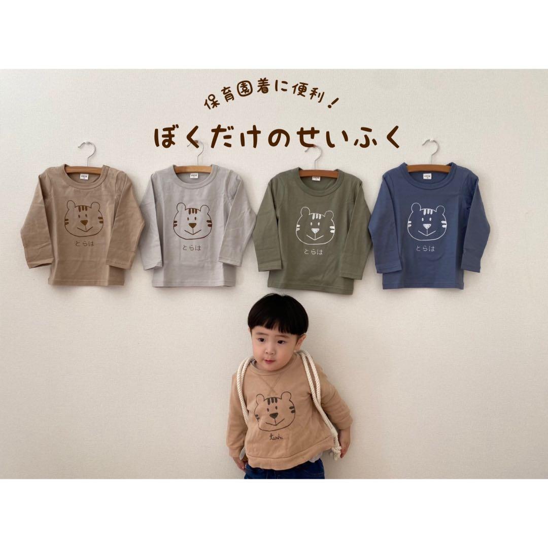 【しろくまさん様】制服Tシャツ5枚set