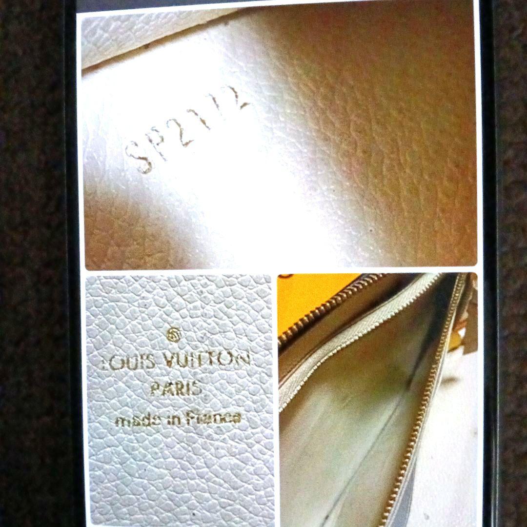 【正規品】鑑定済み／ルイヴィトンLVアンプラント／モノグラム/シリアル番号記載