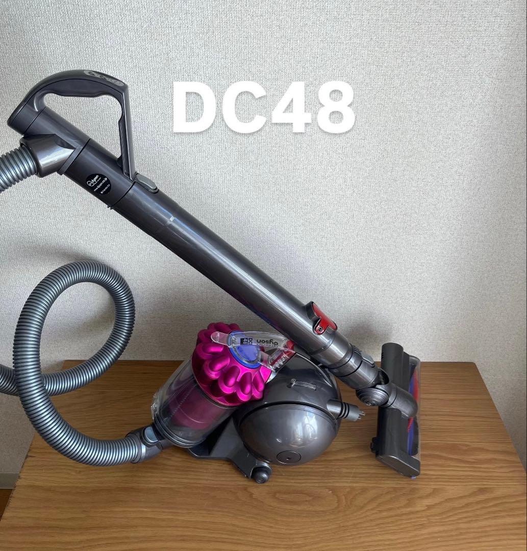 ダイソン 電気掃除機 DC48 【消毒/清掃/動作確認済】