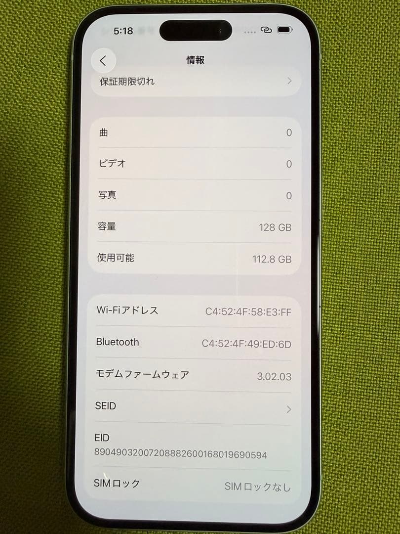 iPhone15 グリーン 128GB SIMフリー