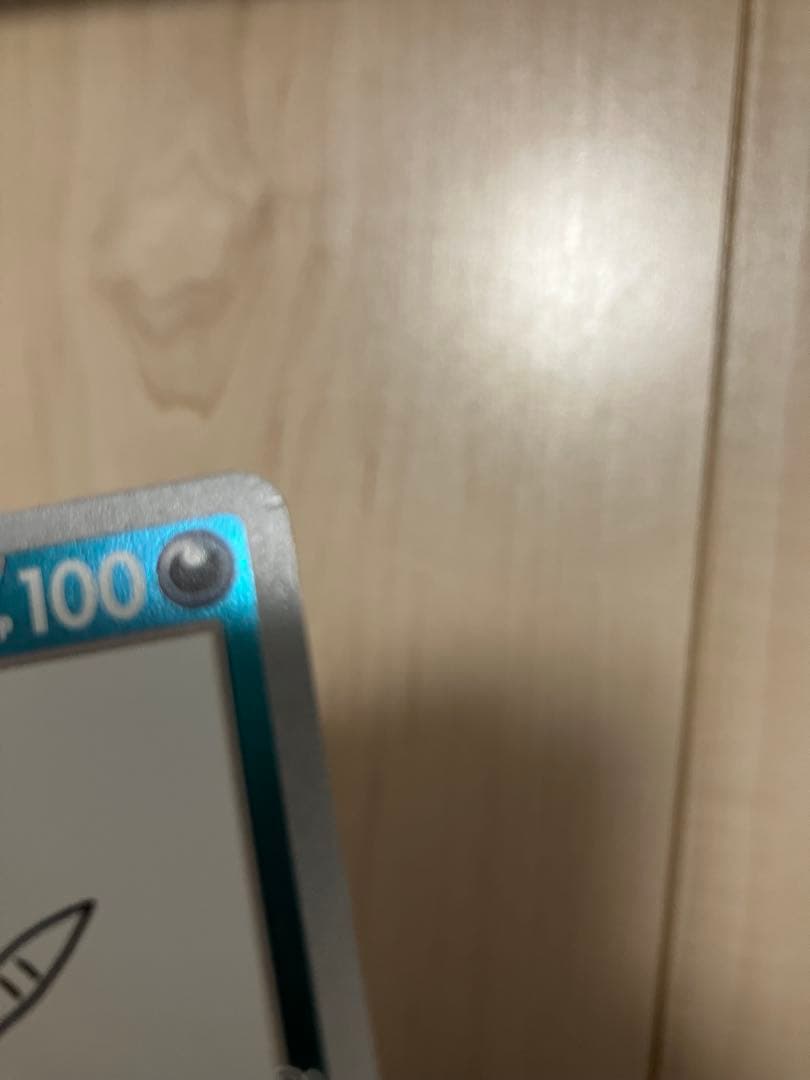 傷あり特価　ブラッキー　YU NAGABA 長場　ブラッキー