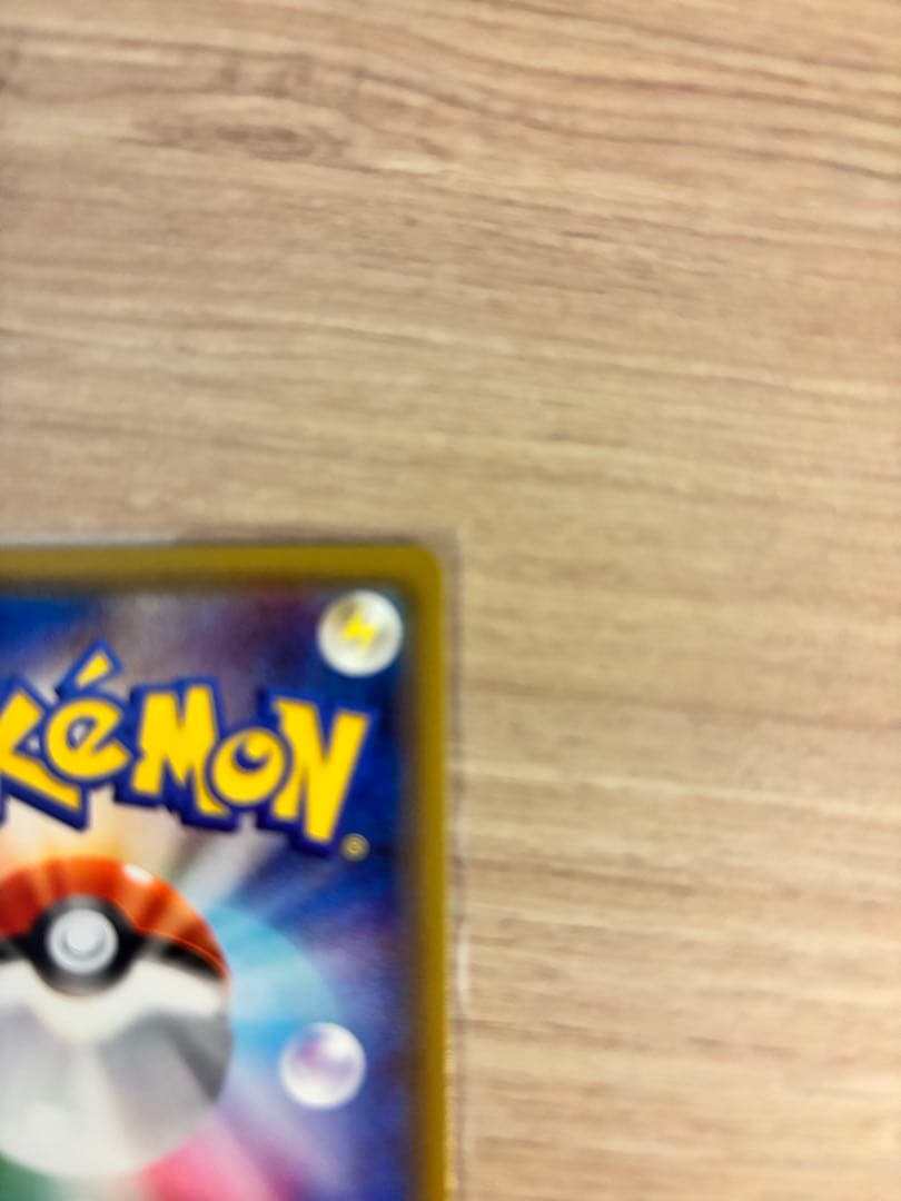 サカキの計画 SR XY8 赤い閃光 064/059