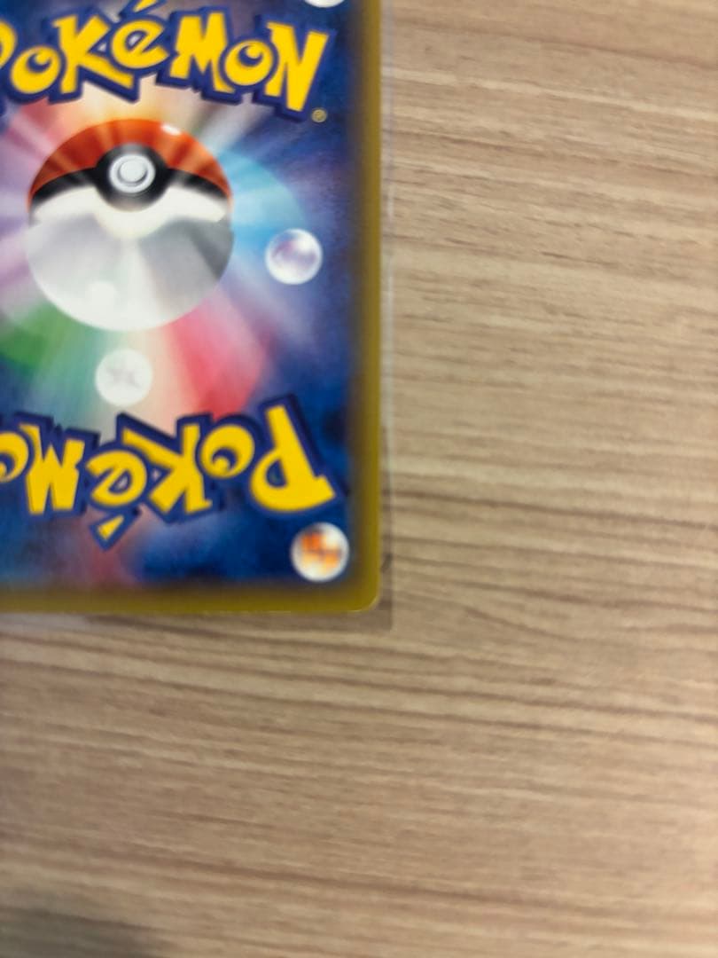 サカキの計画 SR XY8 赤い閃光 064/059