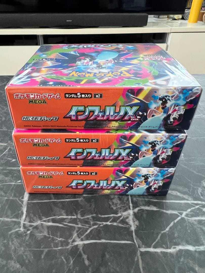 【シュリンク付き新品未開封】インフェルノX ポケモンカード3BOX