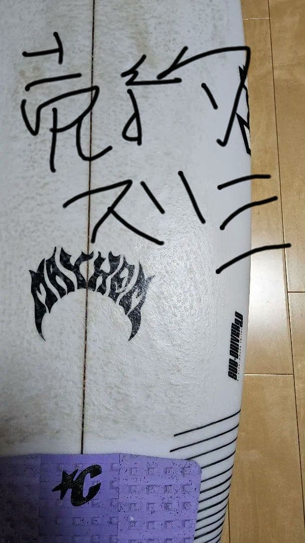 LOST ロストサーフボード　サブドライバー2.0　Mayhem