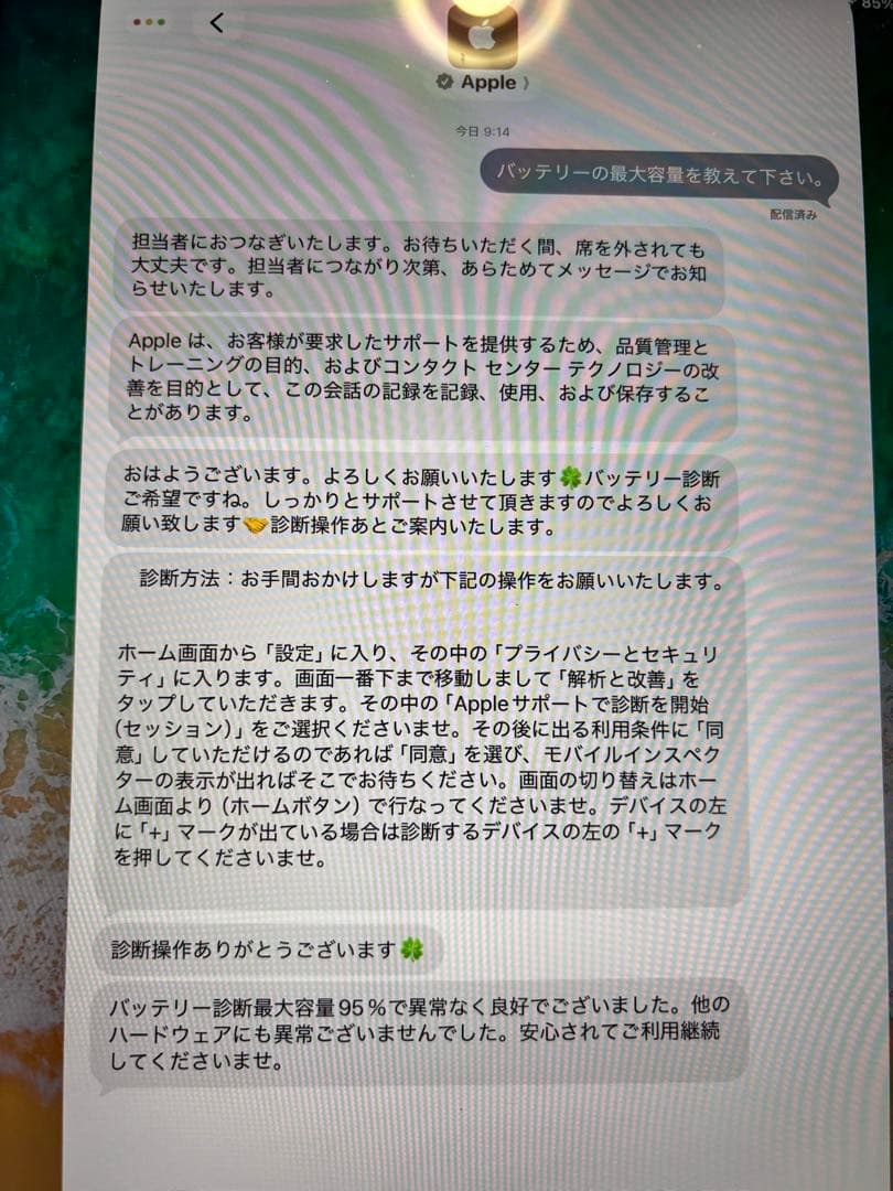 iPad Air (第5世代) 64GB Wifiモデル　スペースグレー