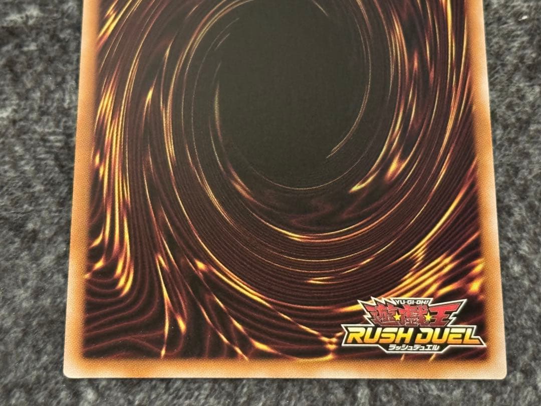 遊戯王ラッシュデュエル 強欲で謙虚な壺 オーバーラッシュレア