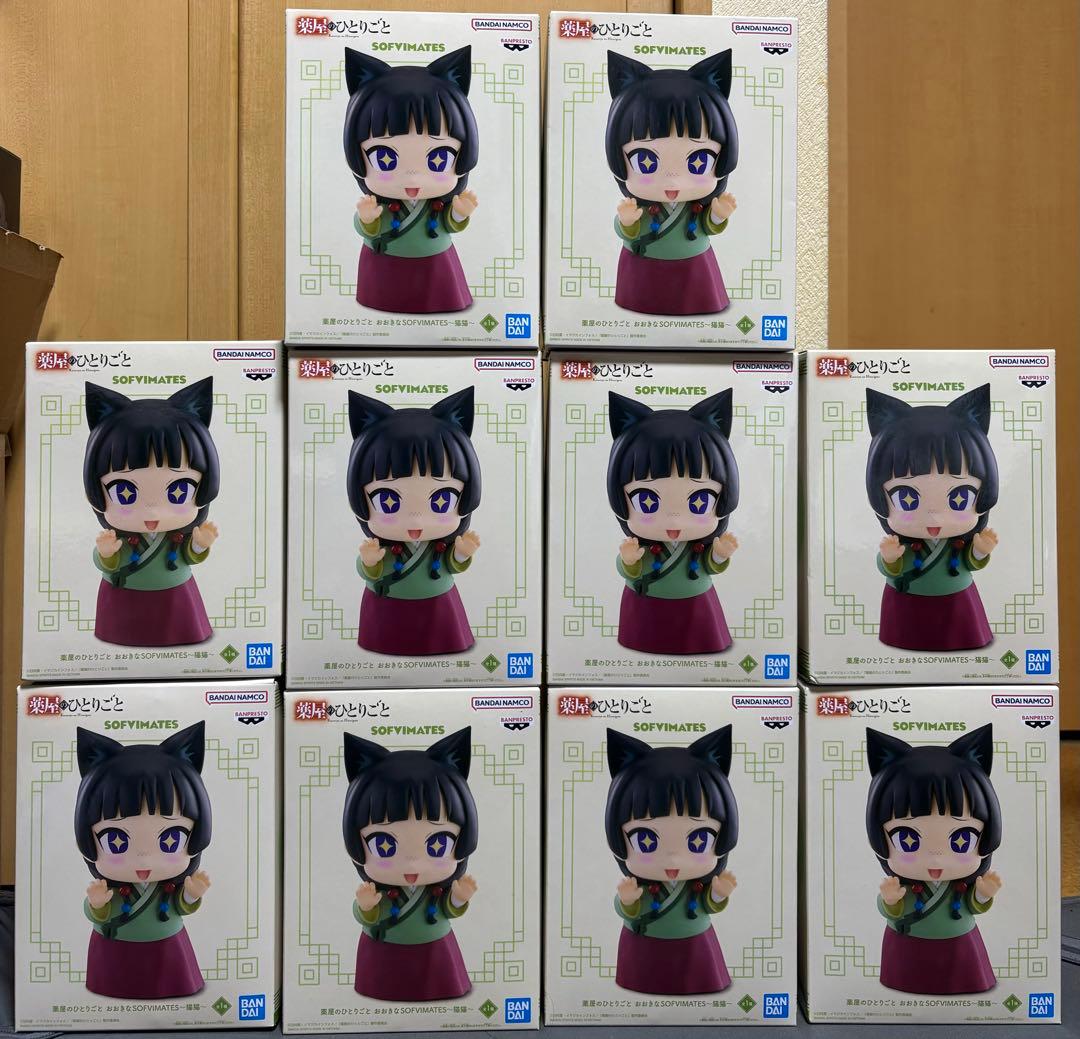 薬屋のひとりごと おおきなSOFVIMATES ソフビ 猫猫